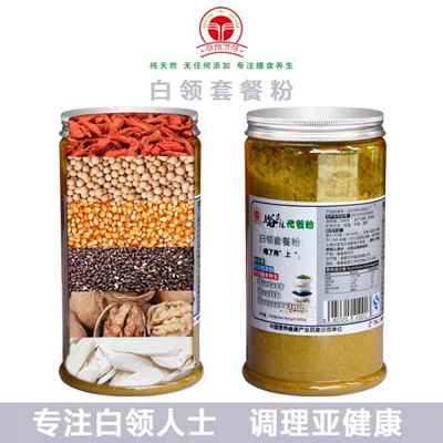 五谷代餐粉代加工