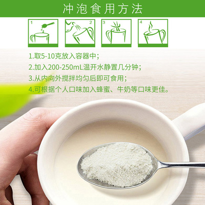 猴頭菇代餐粉代加工 猴頭菇蛋白質(zhì)粉現(xiàn)貨 早餐猴頭菇粉定制 盛禎