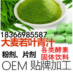 五谷雜糧代餐粉 貼牌代加工引領營養補充新風尚