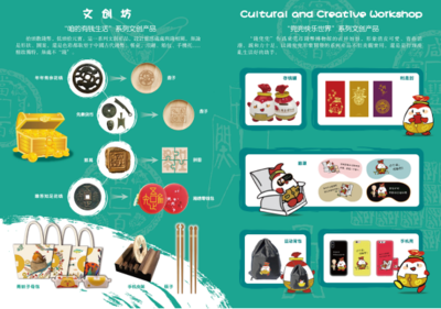 東莞市錢幣博物館攜數字文創軟件赴港參展，超萌吉祥物引領文化新風尚