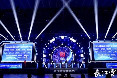 2023武漢數字創意產業招商簽約大會圓滿舉行，31個項目簽約額超120億元